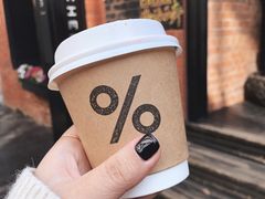 -% Arabica阿拉比卡咖啡(武康路店)