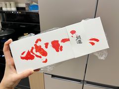 -阮大兴糕团(日月光中心店)