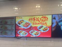 -和合谷(北京市王府井百货大楼店)