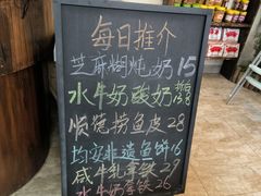 -周大娘牛乳(旧寨古村总店)