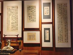 -竹吟山房