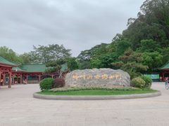 -顺峰山公园