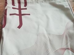 -蜜桃餐厅·伴山(湖滨商业街店)