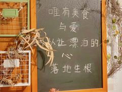 -秀儿家の小确幸花园西餐厅