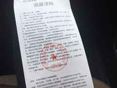 -天山海世界·米立方