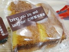 现烤菠萝蜜面包-御品轩(边家村店)