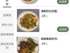 -香港深仔记茶餐厅(东门店)