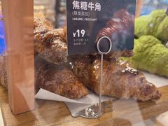 -PAPER STONE BAKERY(天环店)