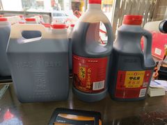 -益源庆