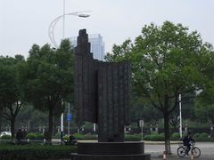 -杭州市萧山图书馆
