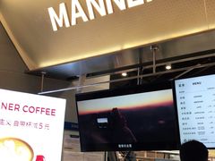-Manner Coffee(壹方城店)