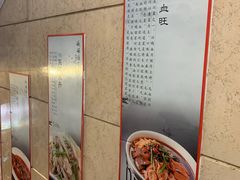 -峨嵋酒家总店(车公庄店)