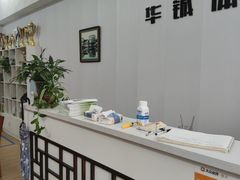 -南京华铖武术俱乐部