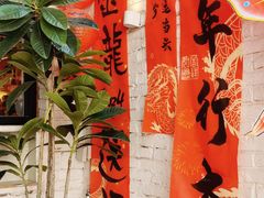 -大象厨房(重庆道店)