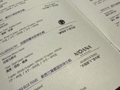 -普朗姆生蚝吧(原建国路店)
