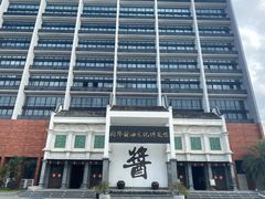 -厨邦酱油文化博览馆