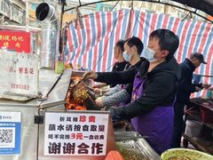 -杨记烤肉老店
