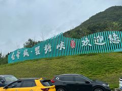 -白帝城·瞿塘峡景区