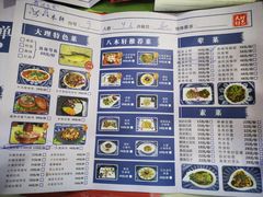 -八木轩·寻味大理白族民俗餐厅(文献路店)