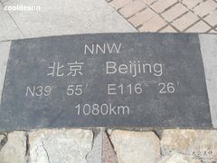 -同济大学(嘉定校区)