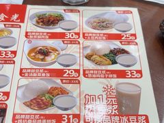-日月永和中国餐饮名店(凤凰店)