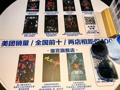 -棂笼·深度沉浸密室(武汉旗舰店)