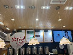 -茶颜悦色(登高路上店)