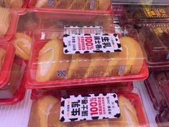 -味多美蛋糕(新和平里店)