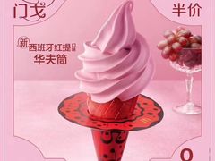 -麦当劳(宜兴人民路店)