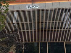 -七福日本料理