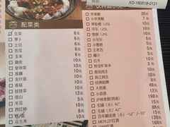 -陈记顺和潮汕鲜牛肉火锅(番禺迎宾大道店)