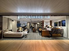 -海马体大师店(上海华润时代广场大师店)