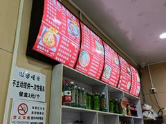 -桂林米粉(洋桥店)