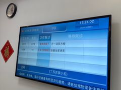 -北京观赏动物医院·24小时大型综合·猫专科·异宠专科