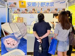 -龙湖重庆时代天街