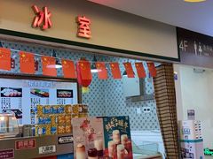 -大摩华尔街生活广场