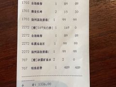 -裕龙汤泉