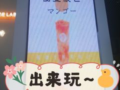 -树夏(金楠天街店)