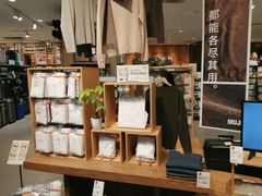 -MUJI无印良品(万达天鹅湖店)