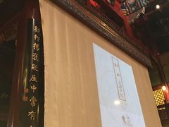 -正乙祠戏楼