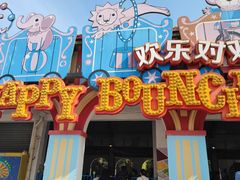 -上海欢乐谷