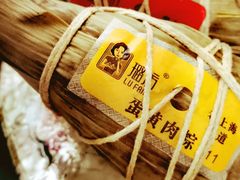 -璐坊粽王(复兴中路店)