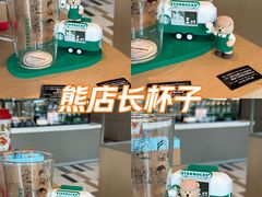 -星巴克臻选(珠海富华里店)