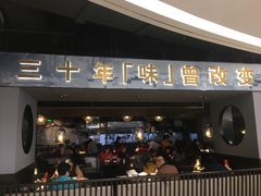 门面-老头儿油爆虾·知味杭州(爱琴海购物中心)