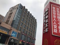 -紫荆广场·花漫里