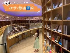 -新华文创·光的空间