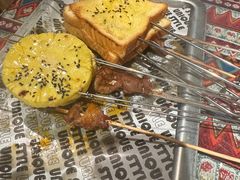 -火塘云南烧烤大排档