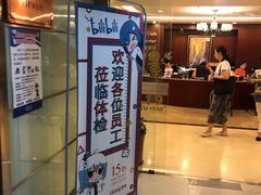 -爱康国宾体检中心(五角场万达广场分院)