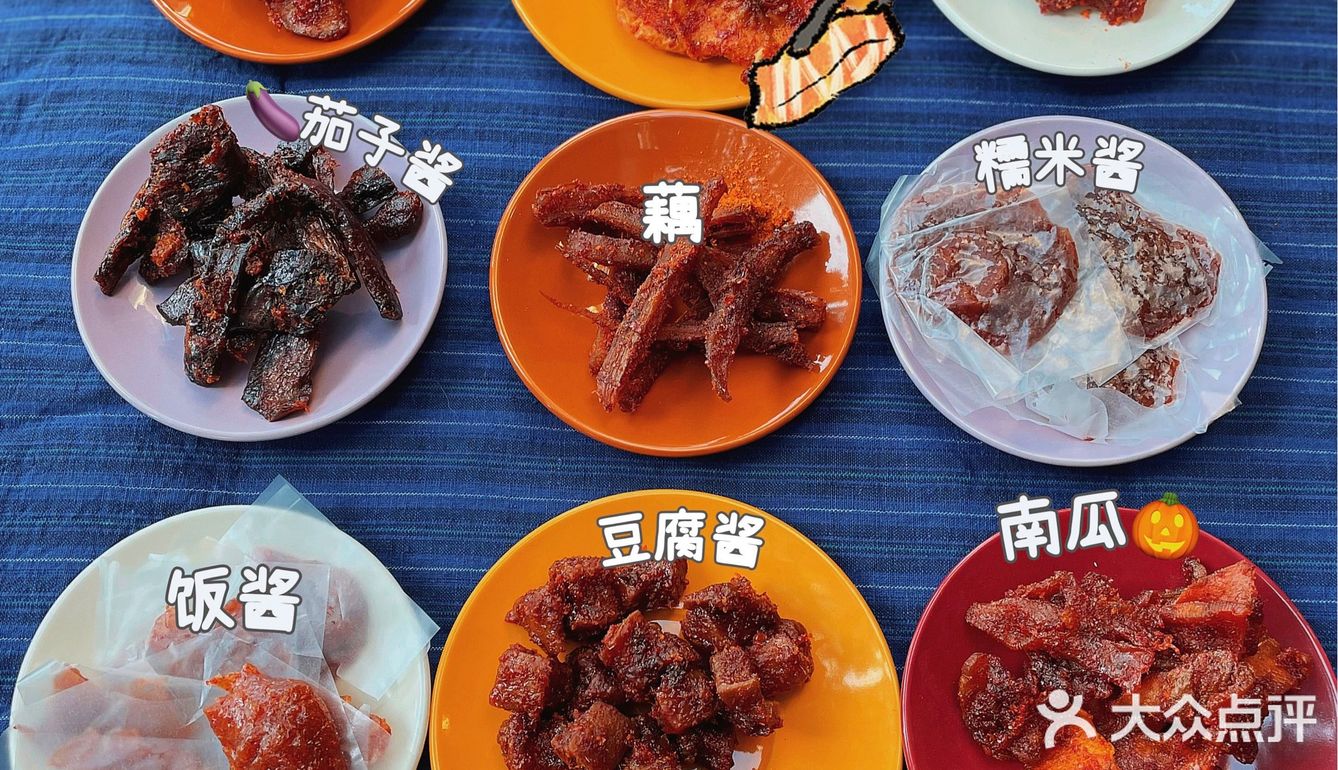 吉安特色小吃｜酱饼