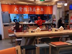 大堂-味千拉面(双井店)